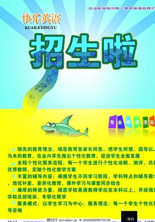 国立资讯科技机械与光学大学 Art diploma